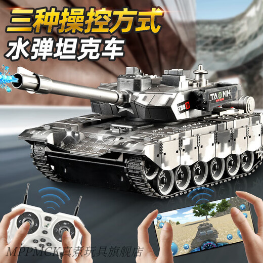 MPPMCK remote control car 6-14 years old water bomb remote control track tank car 99-type children's electric launchable T90 model sound and light 29cm gift box 13 channels T90 liquid silver 1 set of 14500 lithium battery + remote control battery + screwdriver