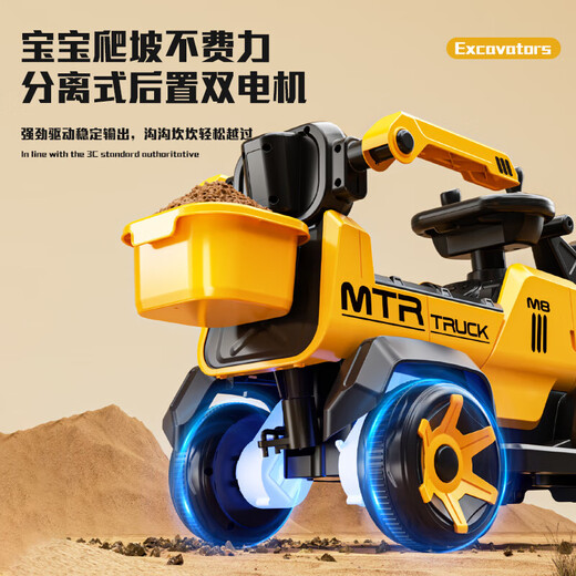 Ledi Beibei voiture électrique pour enfants de 1 à 3 ans peut s'asseoir et creuser, pelle électrique pour garçons, pelle, jouet de voiture télécommandé pour enfants, jaune citron, télécommande + tige de poussée + bras de creusement électrique + musique