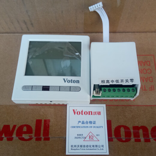 LCD thermostat fan coil air conditioning panel switch digital display temperature controller VOTON 24 volt proportional integral thermostat