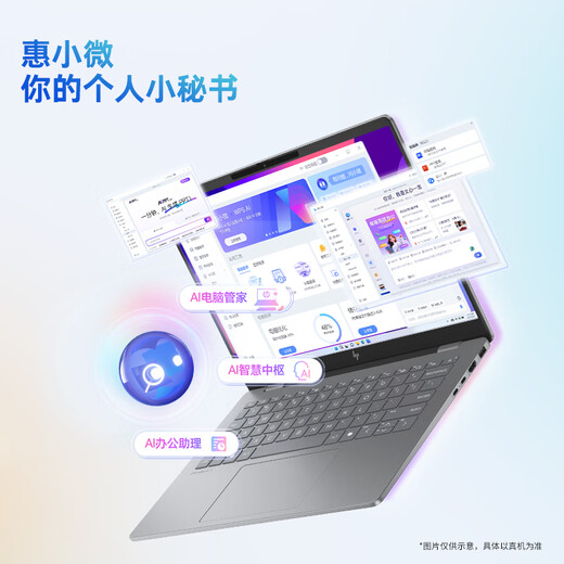 HP HP National Subsidy Star Book Pro 14 2025 Thin and Light Laptop (Core Ultra7 255H 32G 1T 2.8K 120Hz AI) Gray