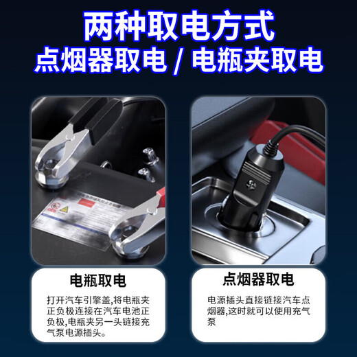 Jiweixi car air pump car air pump tire inflator car wired double cylinder portable high power air pump