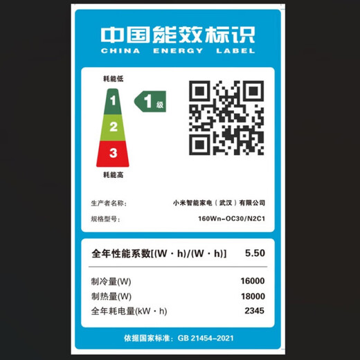 Xiaomi (MI) Mijia central air conditioner multi-split 5hp 6hp one to four five six full DC inverter Pro super first-class energy efficiency 3 rows of condensers 125Wn-OC30/N2C1 large 6hp first-class energy efficiency one to five (four rooms and one living room)