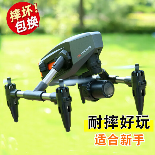 Mini Drone Photographie aérienne Haute définition Children XD1 Pliant Dual Camera Aircraft Primary School Student Camera Remote Control Control Aircraft XD1 Optical Flow Hover Dual Camera [4K Aerial Photography Version + Alloy] [One-Electric 丨 Video Tutorial] Accessoires + sac de transport