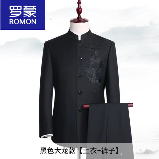 ROMON Chinese tunic suit for young men with slim fit embroidered dragon and Republic of China style stand collar suit suit Han New Best Man wedding suit black embroidered dragon style jacket + pants) with embroidery 5XL --170-188Jin Jin is equal to 0.5 kg