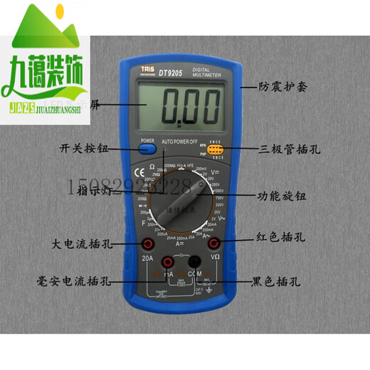 Er Jiangong [] Taisheng Digital Multimeter DT9205 Feuerdrahtidentifikation vollständig Anti-Fire Overburn 9205 Standard-Lieferungspaket