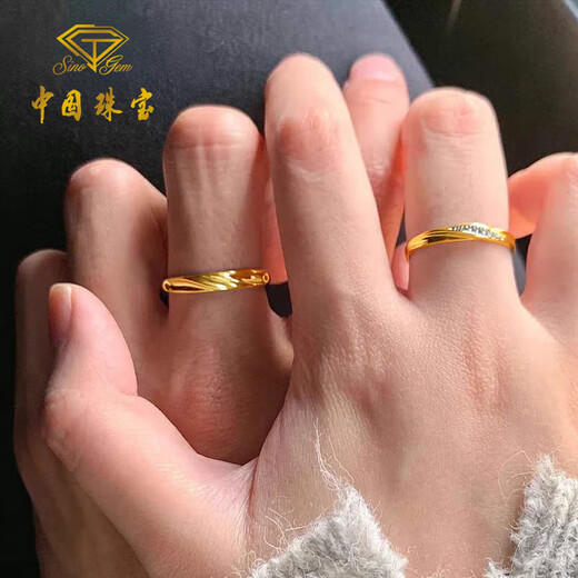 Chinese Jewelry Falling in Love Gold Couple Ring for Men and Women 999 Pure Gold Pair of Rings Birthday Gifts for Boy and Girl Friends Gold Weight Approximately 2g Pure Gold Women’s Ring