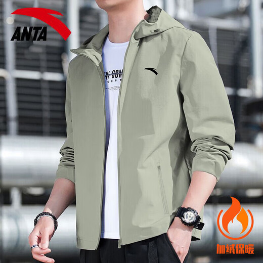 ANTA (ANTA) Hooded Jacket Men's 2025 Autumn Charge Water-Repellent Cardigan Top Men's Spring and Autumn Casual Jacket Men -1 Floating Gray L (175) -Suitable for 120-140Jin Jin is equal to 0.5 kg