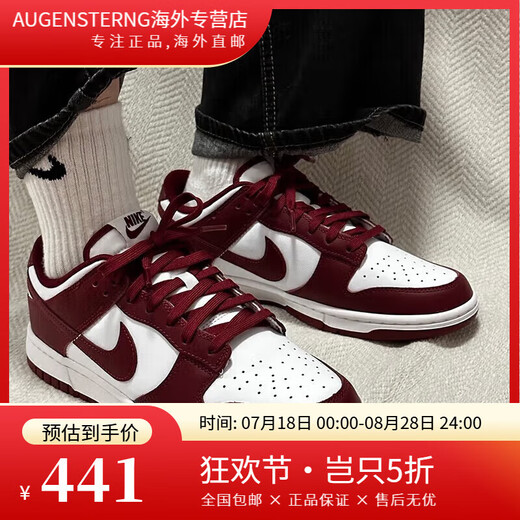 耐克（NIKE）男鞋女鞋2025春季新款Dunk Low情侣运动鞋时尚百搭低帮休闲鞋子女 DD1391/DD1503-103灰白 40 (GS)