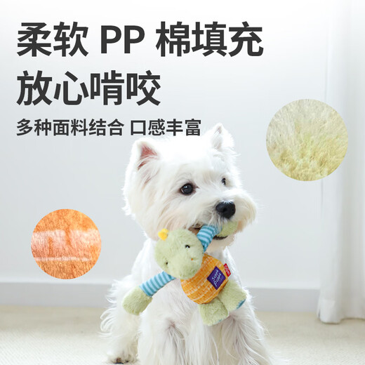 Guiwei puppy long-arm toy tug-of-war interactive sound plush teeth grinding and teeth cleaning and bite-resistant artifact to relieve boredom