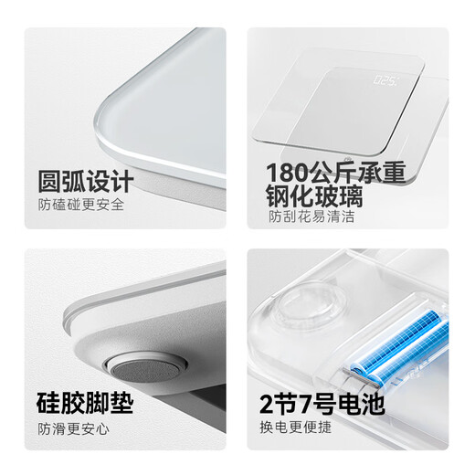 JD.com realizó una escala de peso inteligente de peso blanco Precisión Escala de peso ESCALA ELECTRÓNIC