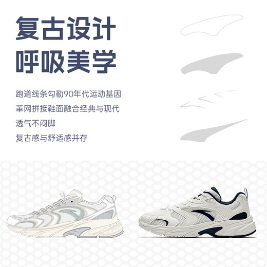 Anta OG800 丨 ретро модные повседневные туфли 2025 летние дышащие и удобные универсальные спортивные туфли Пара тонких туфлей