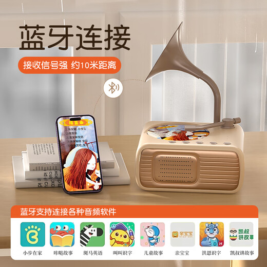Andere Kinder für frühkindliche Bildung Phonograph Vocal Training Learning Machine Record Story Machine Music Player Aufklärungsspielzeug verbessert Orange 96 Chinesische Karte + 96 Englische Karte