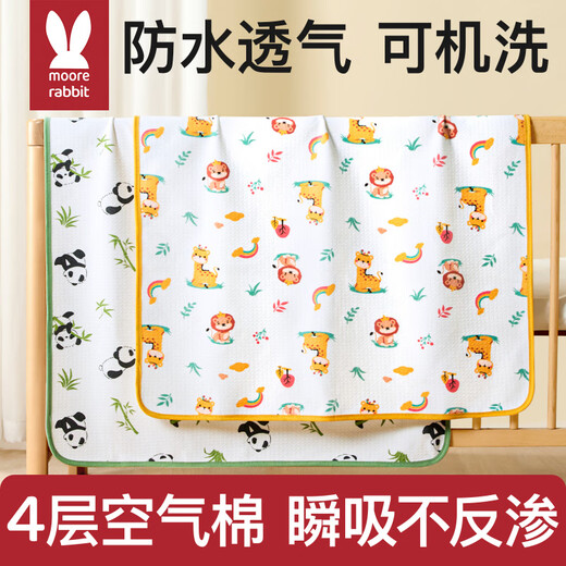 莫尔兔婴儿隔尿垫大尺寸防水可水洗纯棉透气儿童整床隔尿床单隔夜尿布垫 7A【萌兔花园】纯棉四层(可水洗) 50x70cm
