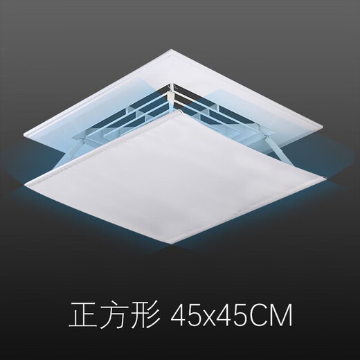 Square windshield, ceiling windshield, central air conditioning louver, air outlet, windshield, ceiling machine to prevent direct blowing, main picture