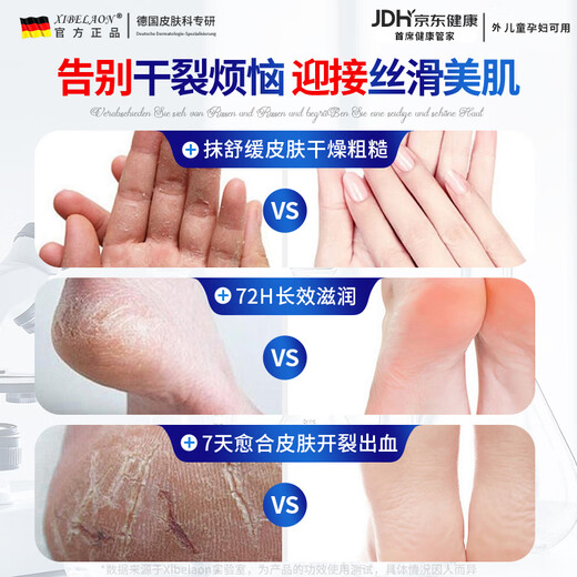 XIBELAON Cracked Foot Cream Heel Anti-Dry Cracked Bleeding Chapped Cracks Frosted Cracked Horse Oil Cream Protects Hands, Feet, Hands and Feet Moisturizing Cream