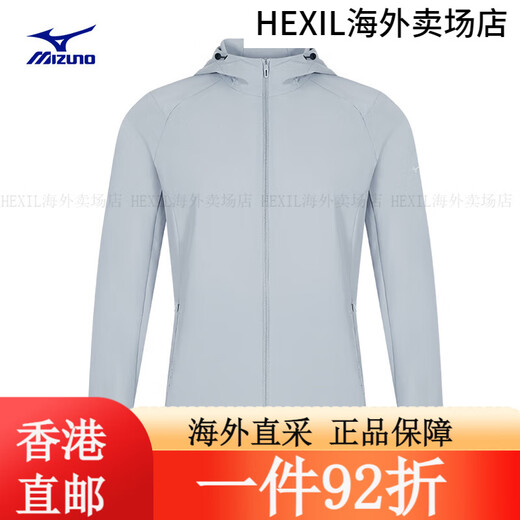 美津浓（MIZUNO）ESSENTIAL系列 男子连帽梭织夹克商务通勤跑步外套 05/港雾灰 XL 14/极夜蓝 M(170) 均码