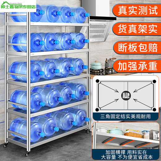 TUOJIN ALLEMAND QUALITÉ IMPORTÉ 304 Rack de rangement de cuisine en acier inoxydable Clorage à cinq couches Plancher multicouche Rack de rangement de stockage [Sus304 Bold et épais] Longueur du modèle de clôture 1105