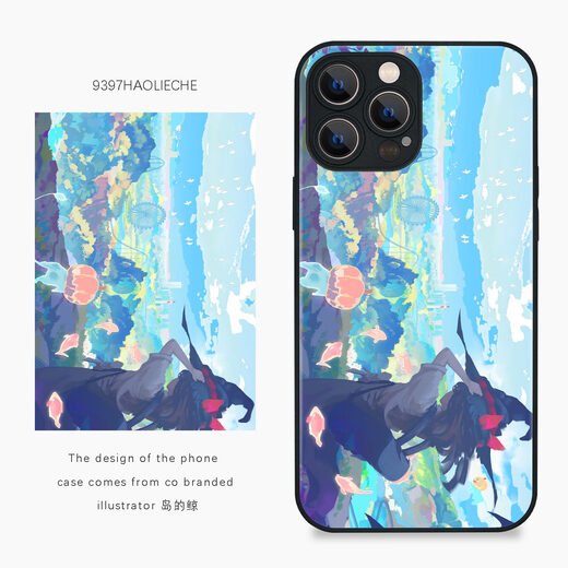Der ursprüngliche Mobiltelefonfall von 9397 Island ist für Apple 16 Promax15 Promax14pro13pro Huawei Islands Whale 13701 Glass iPhone11 geeignet
