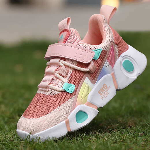 Harrow little yellow duck HAL.DUCK children's shoes summer new style flying knit breathable boys and girls casual sports shoes dad shoes light pink 3897 pair of net black and red 27