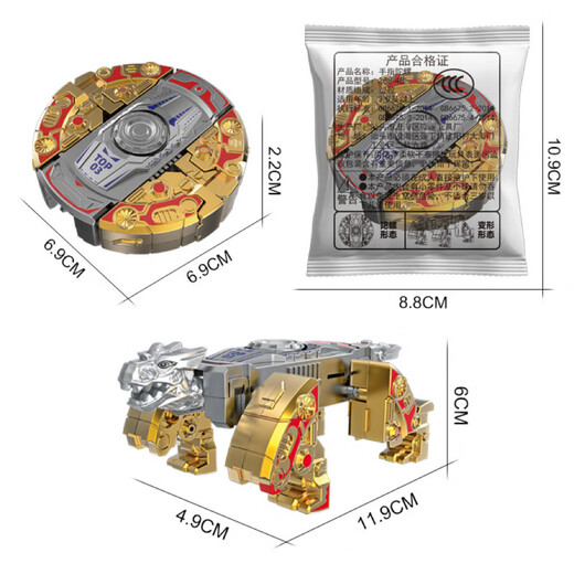 
Blue Bee Mecha Deformation Robot Fingertip Gyro Mechanical Dinosaur Tank Novel and Strange Gyro Decompression Rotating Children's Toys [Full Set of Three] Deformation Robot Gyro