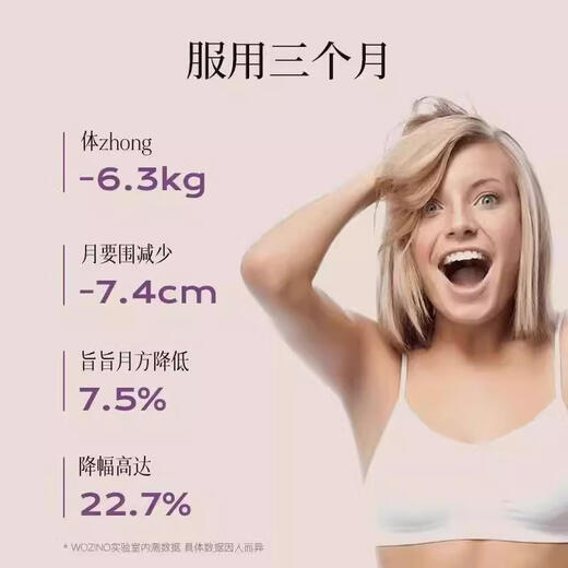 Wozi0 Big Patent French Pilates Vacuum Stick Pilates 14 pieces/box Official Douyin Same as 1 box