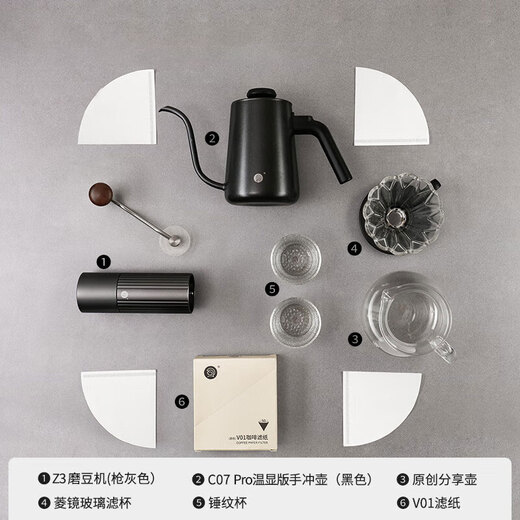 Hero professional version hand-brewed coffee pot set coffee pot grinder coffee cup hand-brewed coffee set hand-brewed gift box