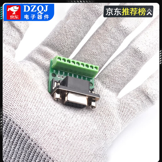 DB9 male and female adapter screw single row/double row terminal block 9 pin 9 hole RS232 RS485 conversion plate DB25 hole female to 2.54 pitch hole