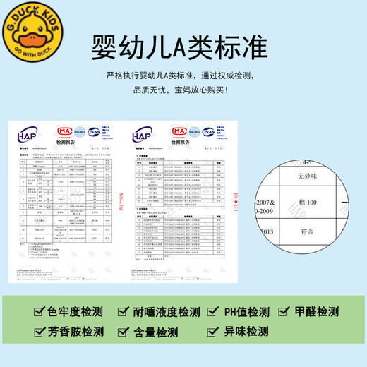 G.DUCKKIDS婴儿衣服夏季满月男宝宝连体衣新生儿哈衣爬服薄款包屁衣1岁夏装 印粉萌妹短袖P691 36cm 59c