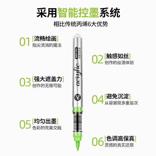 Master (GRASP) auto-sélection 120 couleur Single Single Liquide Soft Head Soft Acrylic Marker Pen pour enfants et élèves Couleur spéciale imperméable Couleur élémentaire École élémentaire Élèves Empilable Couleur complémentaire peinture de brosse G695 _-_ 晓白