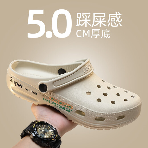 
Anshangfen thick-soled hole shoes for men in summer wear beach sandals, anti-slip and anti-odor eva bag head slippers for operating room special sand color [super] 42 -43 positive size (inner length 265mm)
