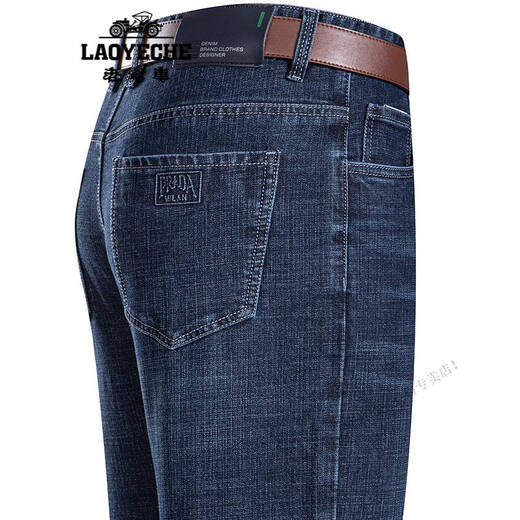 Voiture classique (laoyche) jeans pour hommes minces minces pantalons hommes droits pour hommes hauts hauts d'âge moyen et pantalon décontracté papa 3888 Bleu moyen m 292ft 2 Circle de taille