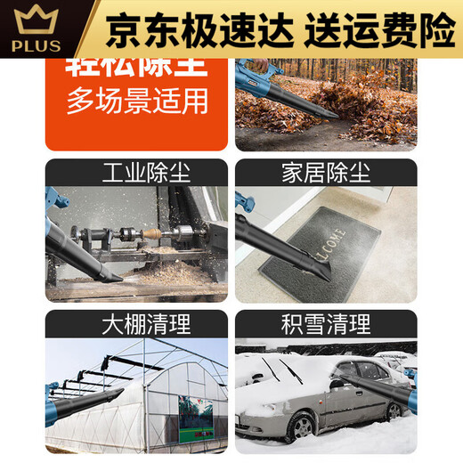 德韵充电锂电鼓风机吹风机吹灰机工业大功率吹尘落叶吹雪机电动农具 DY风暴蓝9888TV一电一充-款