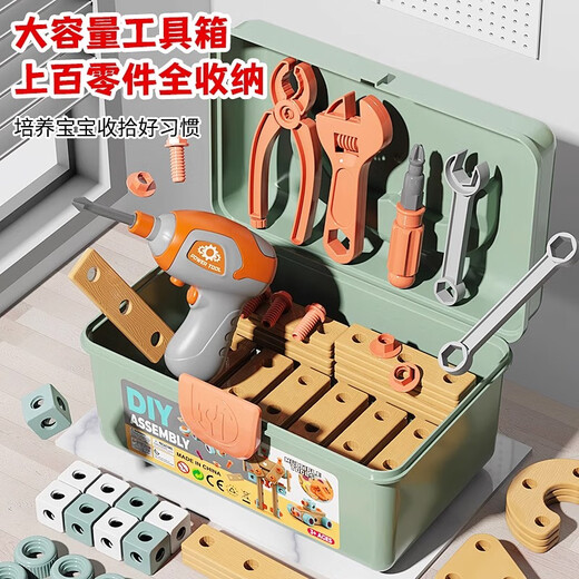 贝智鹿儿童维修工具箱3到6拆装拧螺丝刀电动可组装修理男孩拼装玩具 【双电钻】148件套白色手提盒套