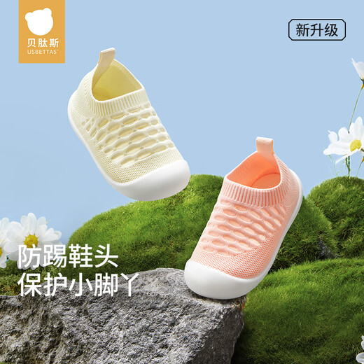Betas Kleinkindschuhe Baby weicher Sohle Sommer Anti-Rutsch-Mesh-Schuhe atmungsaktiv für Männer und Frauen Kinderschuhe Innenräume bequeme Kindersandalen braune Farbe 23 Europäische Größe [innere Länge 13 cm empfohlen für 16-22 Monate]