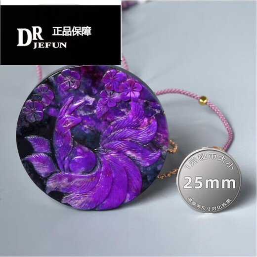 DRJEFUN Shu Jilai Pendant Cherry Blossom Pink Purple Interstellar Blue Suji Stone Raw Mineral Crystal Necklace Women's Men Shu Jilai Necklace 131# Nine-tailed Fox (weight about 54.85g) - available for live streaming