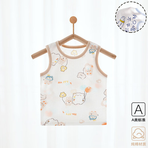 
ZIPJBX newborn belly-protecting sleeveless top baby vest summer cotton boy and girl baby half back thin inside wear base 6624 Guaiguailong (Cotton Class A) 73 CM (6-9 months)