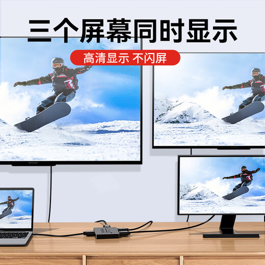 Le répartiteur HDMI est divisé en deux pour afficher la même image en même temps. L'écran partagé 4K HD est de 1 entrée, 2/3/4 sortie. La version 1080P est divisée en trois.