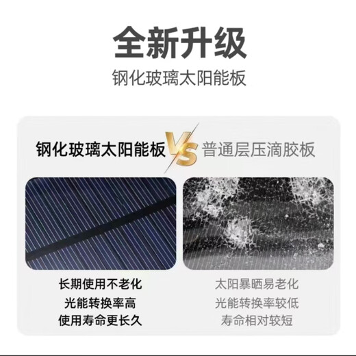 Wireless water level controller, fully automatic water tower, water tank, pool remote control switch, water pump, remote solar charging, LCD model, barrier-free 3000 meters with power adapter