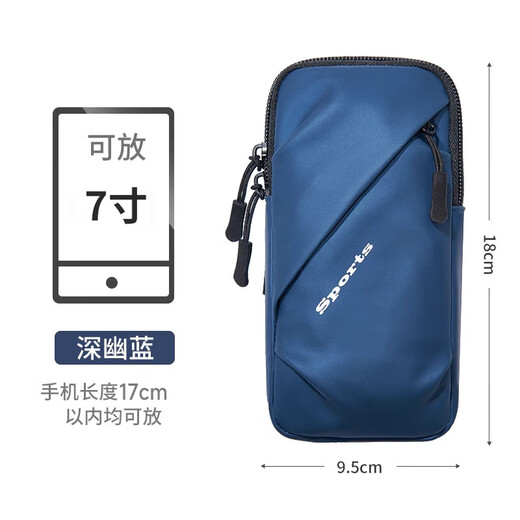 Zailu running mobile phone arm bag sports arm cover for men and women fitness equipment waterproof and thin wrist universal mobile phone gray arm and wrist dual-use light breathable and non-slip