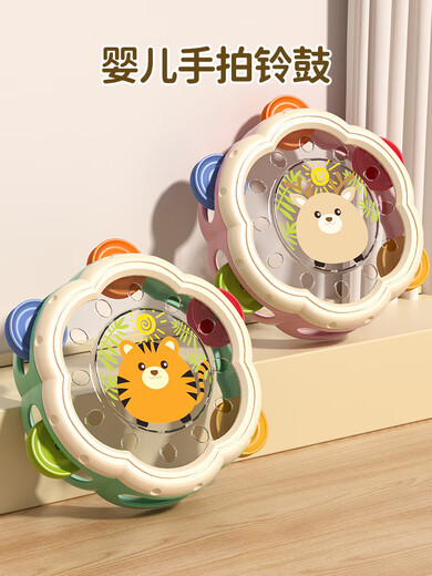 Timini Kinderspielzeug handgespielter Trommelbaby Percussion Instrument Baby Tamburin Ausbildung Frühes Bildung 6 Monate oder mehr handgeformte Trommel 1-jährige handförmige Trommel [Niedlicher Tiger]