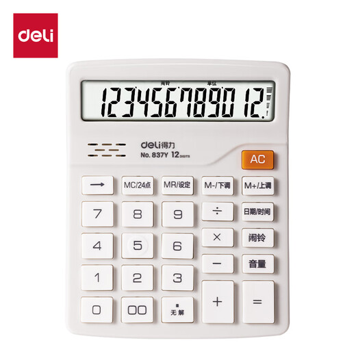 
Deli 12-digit universal voice computer Desktop voice calculator Finance and office supplies 837Y light gray New and old mixed