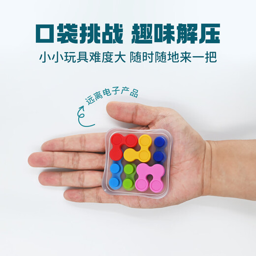 Smart Games Mini Double-Sided Pocket Board Game Children's Educational Toy Created Levels 6 Years Old - Adult