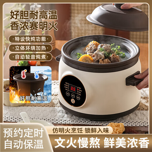Electric stew pot steamer electric cooking pot stew pot casserole stew and steam all-in-one food supplement pot stew soup cup electric stew pot electric casserole soup pot stew water-proof porridge multi-function 6L purple sand reservation time 5-8 people