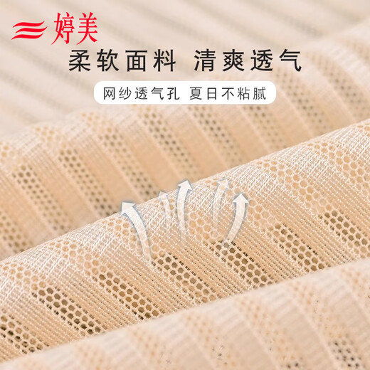 婷美后托式连体塑身衣女夏季超薄款收腹束腰提臀收小肚子瘦身美体2XL
