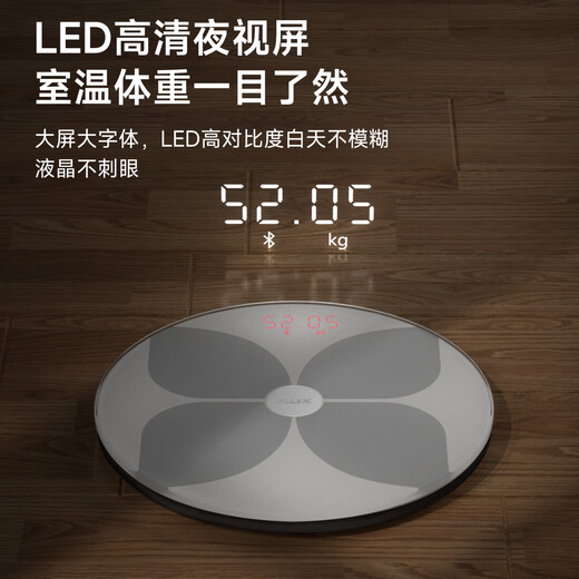 奥克斯智能体重秤体脂秤 家用健康秤人体秤电子秤高精度 81项数据APP分析 塑形减脂 白色【电池款】