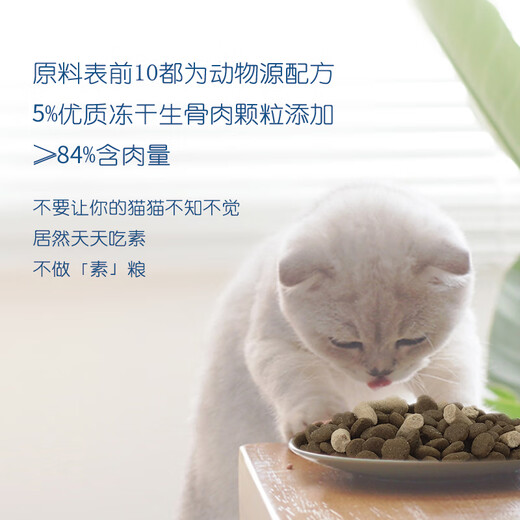 YJ cat food freeze-dried raw bone and meat adult cat and kitten milk cake grain-free full price full-term staple food salmon and chicken double nutrition raw bone and meat freeze-dried cat food 1.5kg