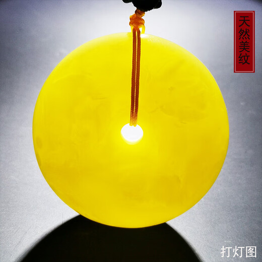 Hupai One thing, one picture, one certificate, natural beeswax pendant, safety buckle pendant necklace, white wax and white flower wax, no cracks, pendant 18.54g 39*18mm