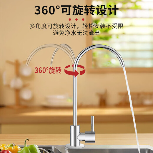 Jingwanhui universal water purifier accessories Kitchen sink washing basin faucet household direct drinker 2-minute PE water connection pipe special single outlet faucet (drop-out connector) W940