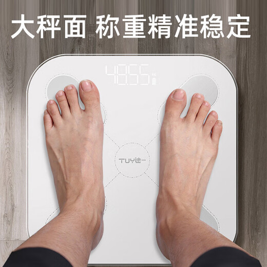 四电极体脂秤 支持HUAWEI HiLink 电子秤体重秤人体称重秤体脂秤精准家用高精度电极片全包机身 电池-白色LED【全包机身】智能体脂秤