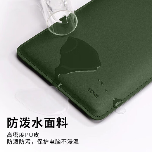 EONE notebook liner bag is suitable for Apple macbook Huawei Lenovo computer high-looking storage protective cover for men and women